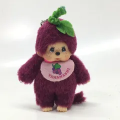 モンチッチ山梨ぶどう紫ぬいぐるみセキグチ