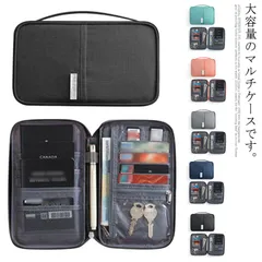 母子手帳ケース お薬手帳 保険証 多人数分 診察券ケース 通帳ケース 旅行 パスポートケース マルチケース トラベルポーチ 財布 航空搭乗券入れ 多機能 カードケース 男女兼用 大容量 シンプル 出産#chi1494