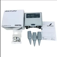 【未使用/屋外用】DXアンテナ UU0001C UHF帯混合器 レベル差受信/ブースター対応のサムネイル