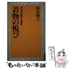 華 名古屋帯 河童 相撲 童子 華 名古屋帯 河童 相撲 童子