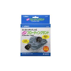 スドー カメのフローティングランド 浮島 ミドリガメ 亀 日光浴 W14xD13xH3cm S-945 0