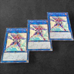 遊戯王　3枚セット Amazon.co.jp: ムービック 遊☆戯☆王 デュエルモンスターズ 三