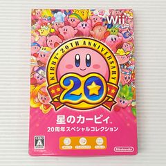 ■Wiiソフト 星のカービィ 20周年スペシャルコレクション 中古品 smwii089116