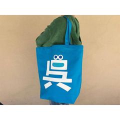 「呉氏」キャンバストートバッグ(ターコイズブルー)【呉氏グッズ】呉市 クレシ KURESHI 土産 プレゼント ギフト