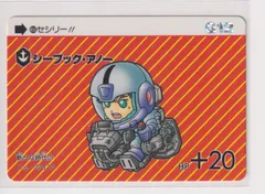 2025年最新】シーブックアノーの人気アイテム - メルカリ