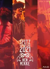 2025年最新】spitz スピッツ 見っけの人気アイテム - メルカリ