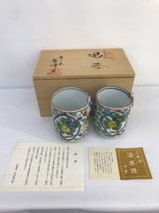 清水焼　秀峰窯　湯呑み　ペア