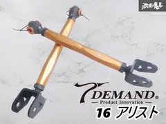 T-DEMAND リアテンションアーム 16アリスト 17マジェスタ 驚きの値段で】 T-DEMAND リアアッパーアーム メルカリ - 17