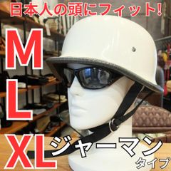 ジャーマンヘルメット ナチヘル Dリング スモールシェル TT&CO - メルカリ