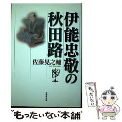 2025年最新】佐藤_晃之輔の人気アイテム - メルカリ