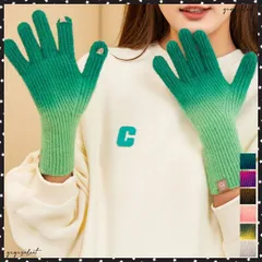  グラデーションニット手袋 スマホ対応手袋 暖かいスマートフォン手袋 レディース大人可愛いリブニットグローブ レインボー毛糸手袋タッチスクリーン対応 防風防寒グッズ 指あき手袋あったか おしゃれ手袋韓国風 ハンドウォーマー冬