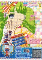 激レア プリパラ のん まとめ売り コレクション 美品 未開封 プリパラ まとめ売り （希少あり） - メルカリ