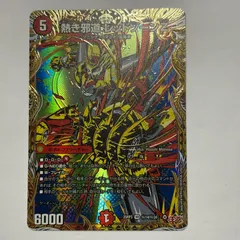 2025年最新】レッドゾーンZの人気アイテム - メルカリ