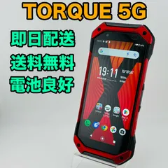 ★美品★バッテリー良好【simフリー】TORQUE 5G 本体 TORQUE 5G｜価格比較・最新情報 - 価格.com