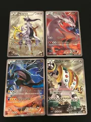 2025年最新】レジギガス cp2の人気アイテム - メルカリ