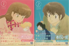 新品未開封 めぞん一刻 blu-ray BOX1＆2 初回限定版 Amazon.co.jp: 『めぞん一刻 劇場＆OVA Blu-ray SET』 : 島本