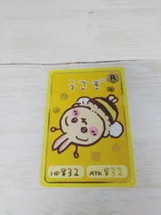 ちいかわ コレクションカードグミ 6　レアうさぎ　1枚【C10】