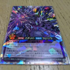 ダークマター・ギャラクシー・ドラゴン オーバーラッシュレア 遊戯王ラッシュデュエル