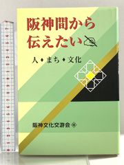図録】特別展 墡図録】特別展 塼仏 倉吉博物館 1990 土と火から