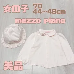 2023年最新】メゾピアノの女の子用ベビー服（トップス）（サイズ