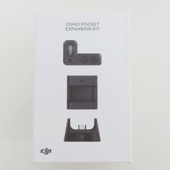 K08 新品 DJI OSMO POCKET Part13 EXPANSION KIT 拡張キット OSPO13