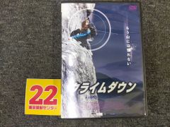 クライムダウン [DVD]ID:AU_03A_0987_4988013143364_A001
