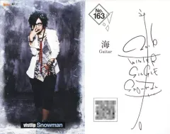 2025年最新】SnowManサインの人気アイテム - メルカリ