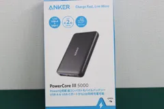 ANKER Power Core Ⅲ 5000