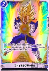 【PSA10】スパーキングゼロ　特典カード　ファイナルフラッシュ　FS02-16 PSA10】スパーキングゼロ 特典カード ファイナルフラッシュ FS02
