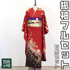 振袖フルセット 6点セット 赤系桜・鞠模様 正統派振袖 【振袖・袋帯・帯締め・帯揚げ・重衿・長襦袢】 _ 成人式 はたちのつどい 二十歳 晴れ着 振り袖 高級 前撮りsp003