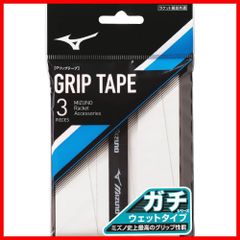 【新着商品】部活 グリップテープ 63JYA301 ガチグリップ(ウエット)3P ラケットスポーツ テニス/ソフトテニス MIZUNO(ミズノ)