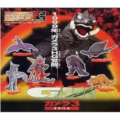 2025年最新】ガメラ3邪神覚醒の人気アイテム - メルカリ