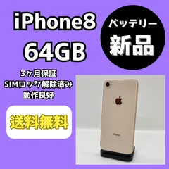 2025年最新】iphone 水没した ジャンクの人気アイテム - メルカリ