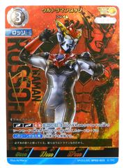 □だるまいずごっど 金箔押しサイン入り BP01-132/100 LRPP