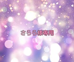 ちーすけ様♡専用ページ ダフメイコスチューム - メルカリ