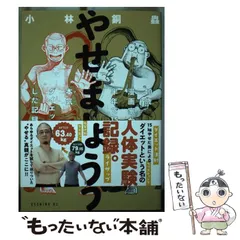 2025年最新】小林銅蟲の人気アイテム - メルカリ 2025年最新】小林銅蟲の人気アイテム - メルカリ