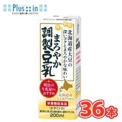 明治の牛乳屋さんのおすすめ　 まろやか調製豆乳 【200ml×18本×2ケース】北海道 大豆 国産 キッコ－マン