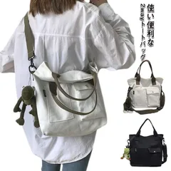 2wayバッグ レディース メンズ ナイロン ショルダー バッグ 2wayトートバッグ 多収納ポケット 斜めがけバッグ ななめがけバッグ a4 A4書類収納 大きめ シンプル おしゃれ かばん お出掛#goudoudou1756