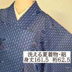 みどりのなみへい⚫︎撞木　着物　反物　帯　展示台　76㌢×4本 みどりのなみへいメルカリShop - メルカリShops