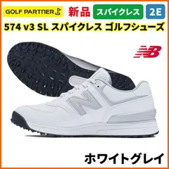 ⛳️【新品】ニューバランス newbalance ゴルフスパイク27.5cm 2025年最新】ゴルフシューズ 27.5 ニューバランスの人気アイテム