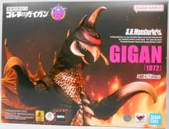 2025年最新】地球攻撃命令ゴジラ対ガイガン S.H.MonsterArts ガイガン