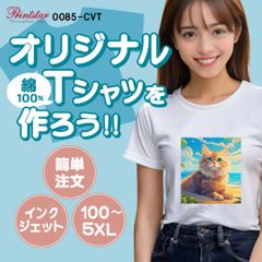 ＼綿100％白Tシャツ／写真やイラストで好きなプリントを♪オリジナルＴシャツを作ろう!ハンドメイド　プレゼントに　出産祝い　お誕生日　記念品　記念日　写真　お揃い　オリジナルTシャツ　イラスト　デザイナー　オーダー100cm～５ＸＬサイズ　No,01