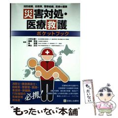 【中古】 短歌入門/集文館/佐佐木信綱 ☆き 短歌入門 / 佐佐木信綱 / 集文館刊 - メルカリ