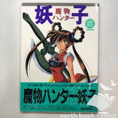 新品未開封 金色のコルダ　星奏学院学内音楽コンクール楽譜集 金色のコルダ 星奏学院内音楽コンクール楽譜集 (金色のコルダ