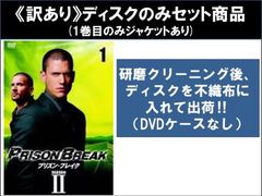 アメイジング・ジャーニー 神の小屋より【洋画 中古 DVD】レンタル落ち - メルカリ