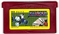 XEVIOUS（ゼビウス）【新品未開封・GBA北米版】 Amazon | Xevious (輸入版) | ゲームボーイアドバンス