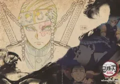 【中古】マグカップ・湯のみ 宇髄天元 紙製ランチョンマット 「鬼滅の刃 遊郭編×ufotable cafe 第2期」 注文特典