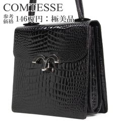 レア】COMTESSE オーストリッチ ジャッキーハンドバッグ フォーマル 黒 