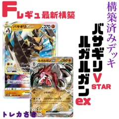 2025年最新】ワルビアルEXの人気アイテム - メルカリ