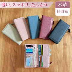 セール 財布 レディース 長財布 本革 高級感 カード入れ 大容量 スリム メンズ財布 小銭入れ付き コインケース 使いやすいRFIDスキミング防止 シンプル おしゃれ 革 レザー 人気 ギフト おすすめ